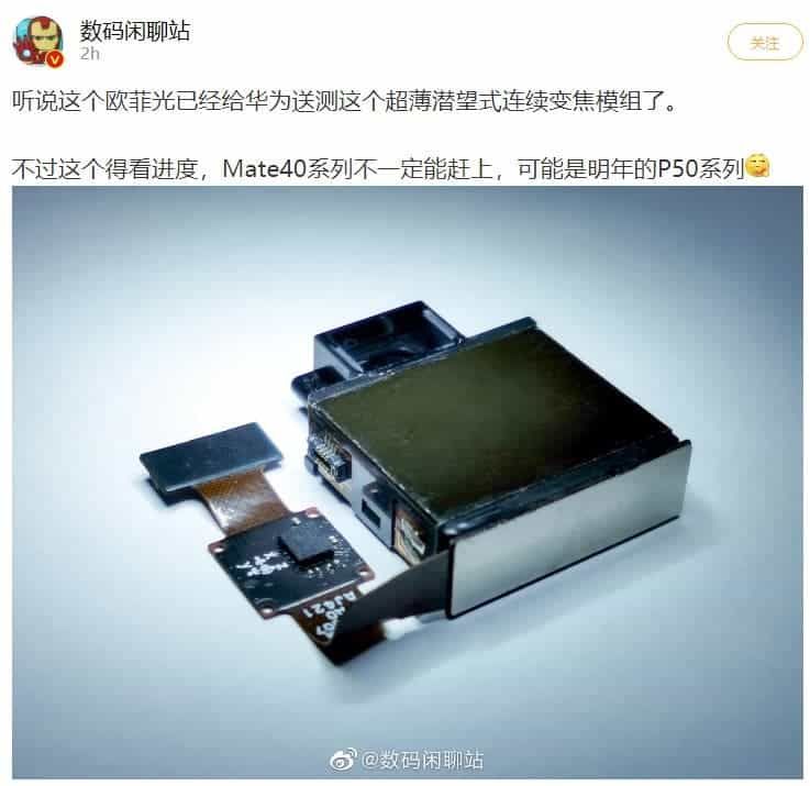 Huawei Mate 40/P50 series to use the thinnest periscope zoom module