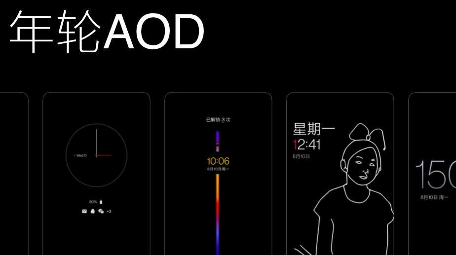 HydrogenOS 11 is official - OnePlus 6 and above will get this update