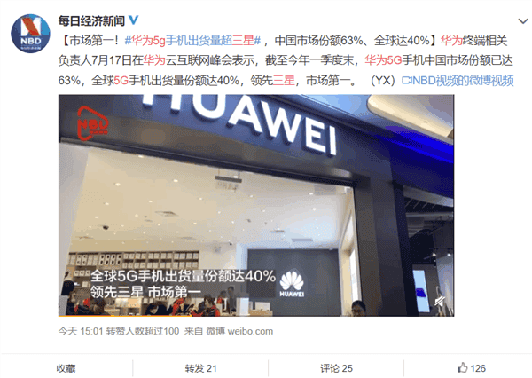 Huawei is top 5G phone shipper; prepares to sue HP, Verizon