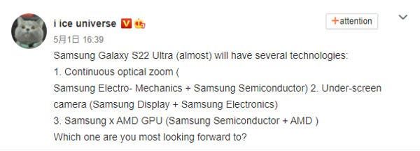Samsung Galaxy S22 Ultra will receive an advanced optical zoom