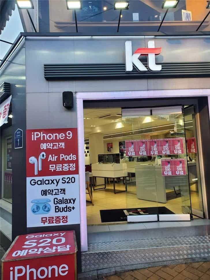 Apple iPhone 9 & Galaxy S20 commence pre-sale with free gifts