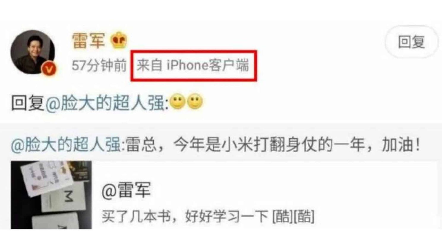 Xiaomi's CEO Lei Jun caught posting from an iPhone