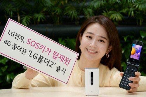 LG Folder 2 entry-level flip phone is official