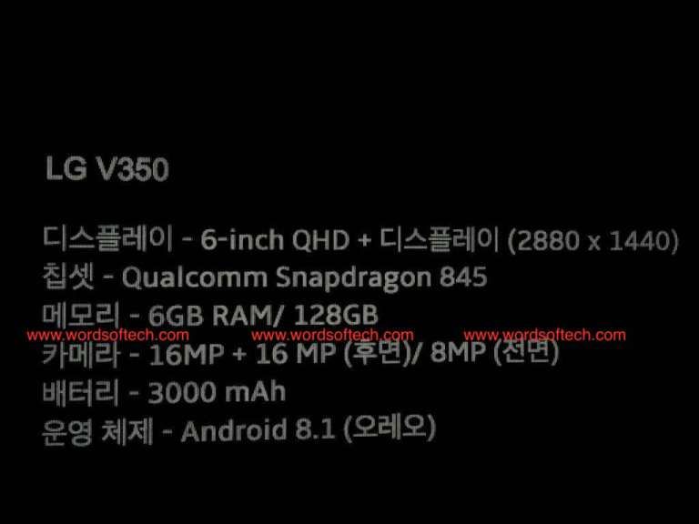 Leaked: Alleged LG V35 ThinQ Specs