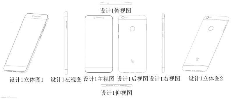 New LeEco smartphone appears at a Chinese patent office