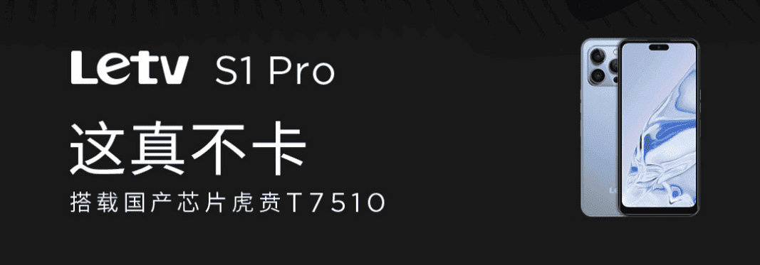 LeEco S1 Pro - iPhone 14 Pro clone is coming