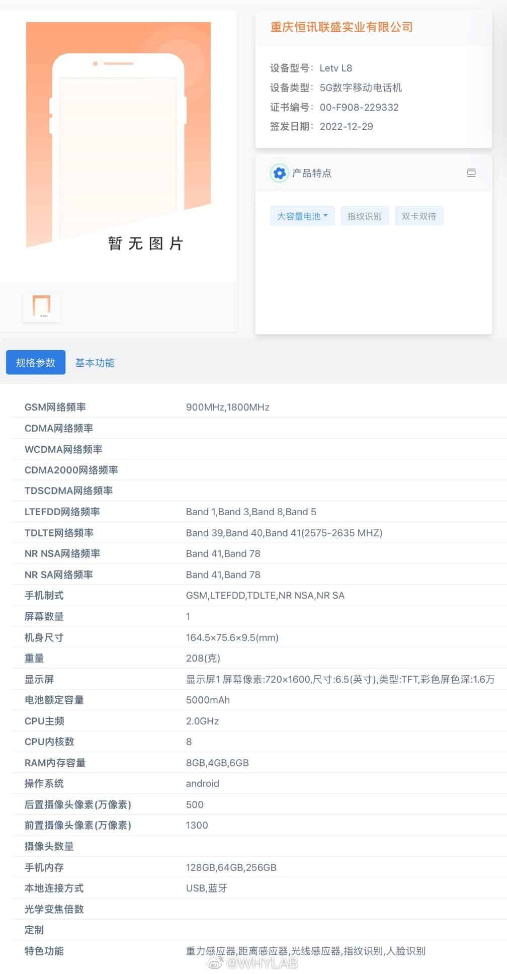 LeEco S1 Pro - iPhone 14 Pro clone is coming