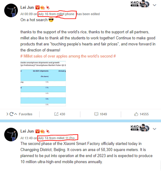 Xiaomi's CEO switches to a new smartphone - MIX 4 or Mi 12?