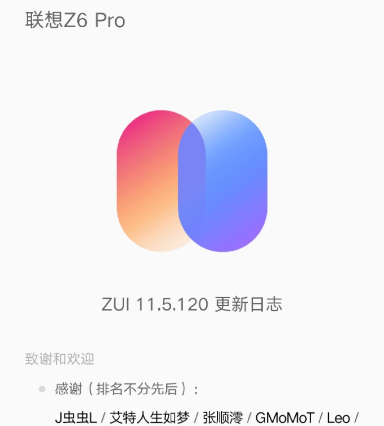 Lenovo One & ZUI 11.5 (Android 10) beta now available online