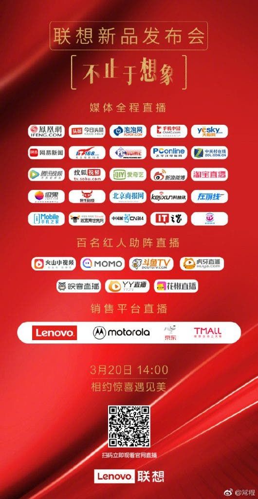 Lenovo S5 reservations start on official website, sales on March 23