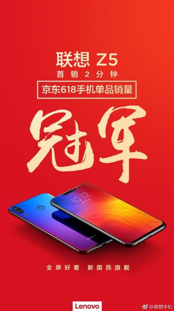 Lenovo Z5 Sells Out In 2 Minutes