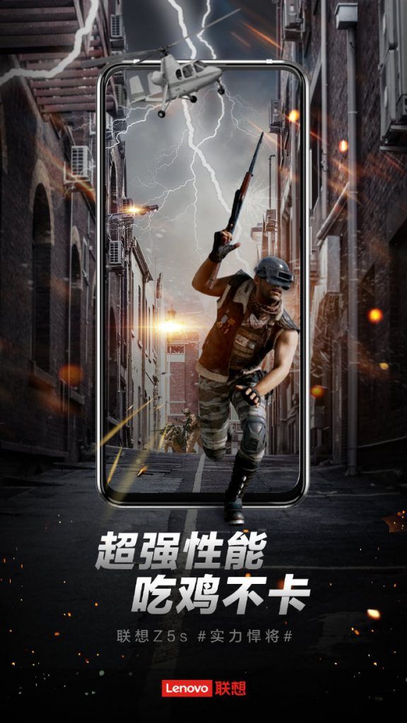 Lenovo Z5s Teasers Hint Huge Screen Space and 10 GB of RAM