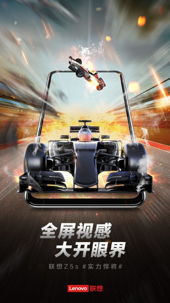 Lenovo Z5s Teasers Hint Huge Screen Space and 10 GB of RAM