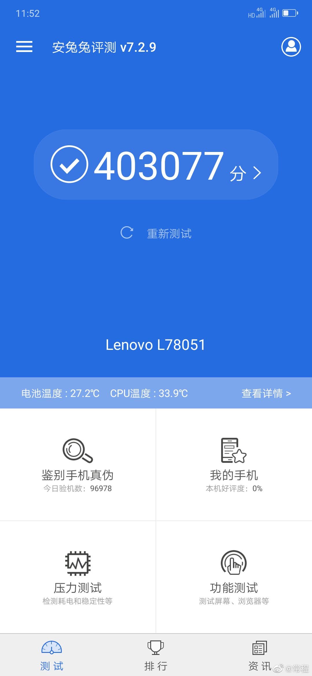 Lenovo Z6 Pro will come with quad rear cameras