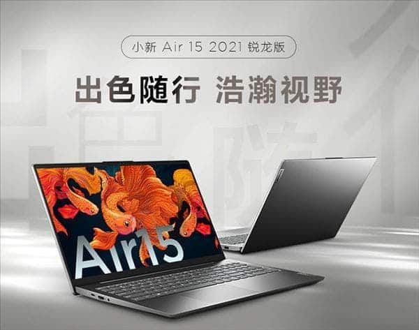 Lenovo Xiaoxin Air 14 Plus 2021 and Air 15 2021 go official with Ryzen CPUs