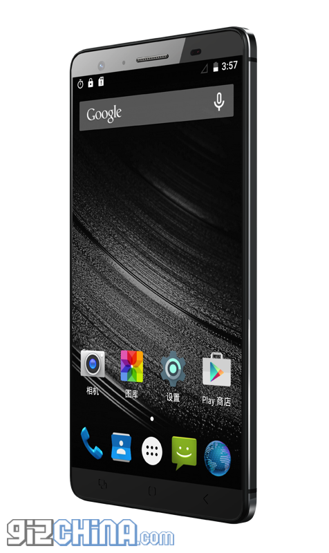 Breaking: Mlais announce Mlais M7 full specifications