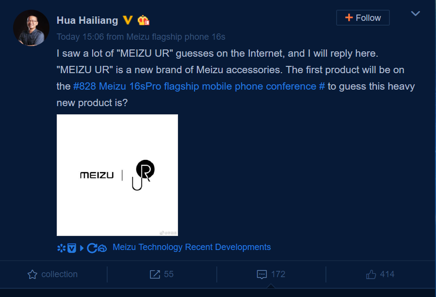 Meizu UR is simply a new brand of Meizu accessories