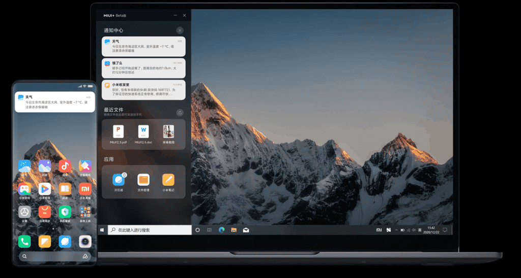 Here are the upgrades of the MIUI+ Beta version 2.3.0