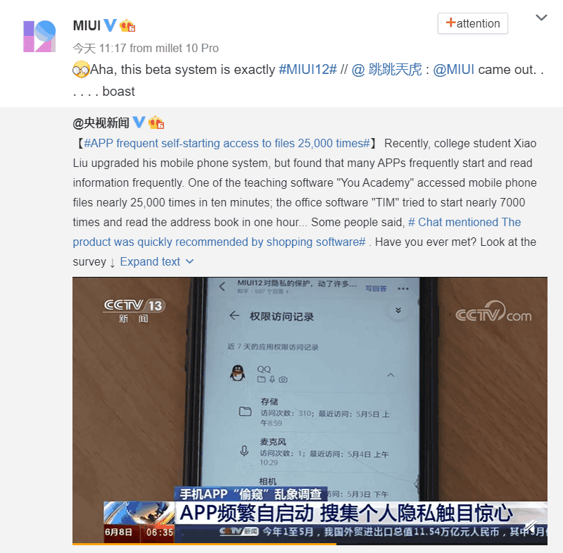 MIUI 12 spots apps that are going "crazy" - multiple complaints rolling in