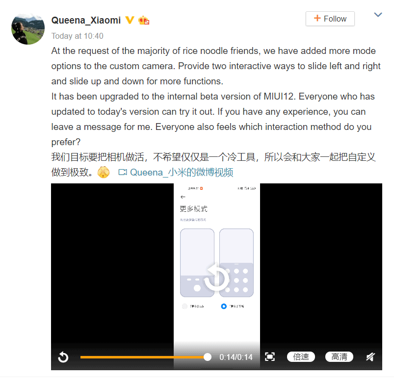 MIUI 12 custom camera adds more mode options