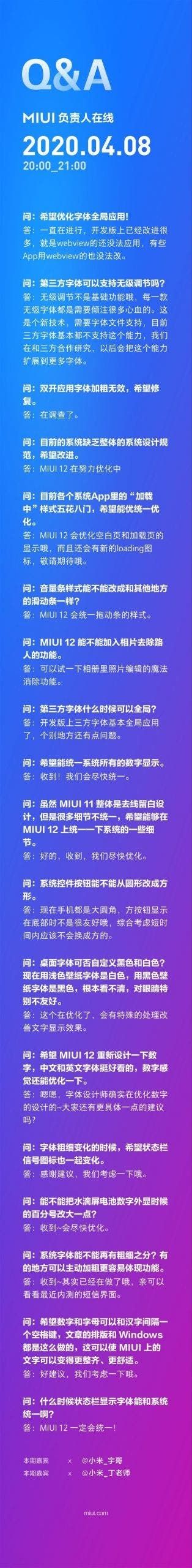 MIUI 12 status bar font and system font will be unified