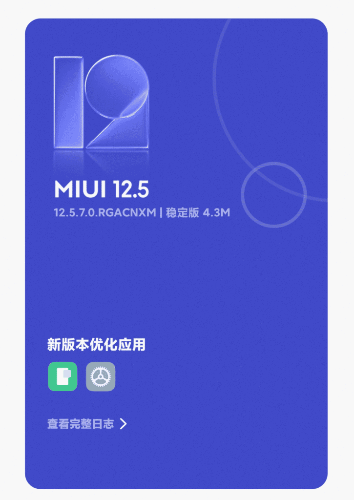 Xiaomi Mi 10S now getting MIUI 12.5.7 stable version