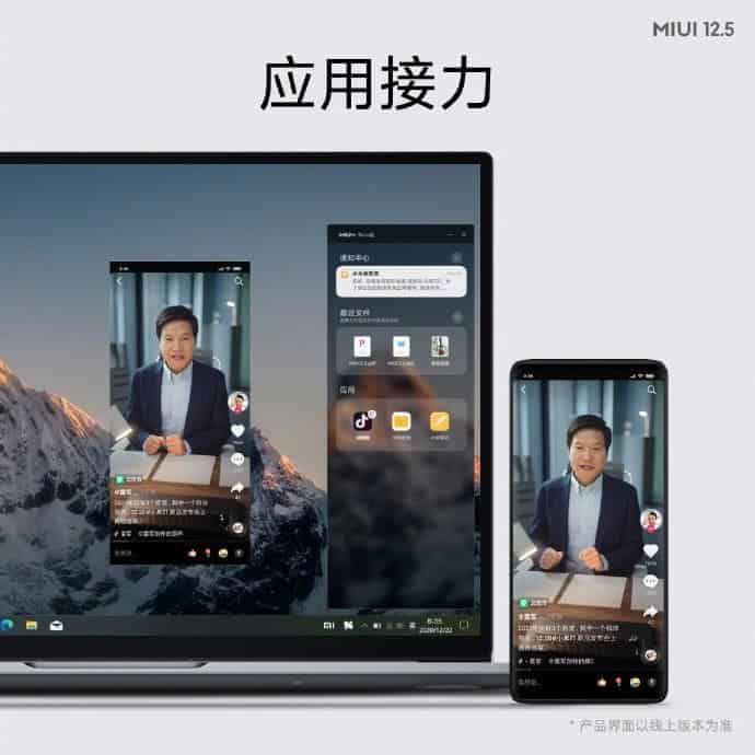 Xiaomi MIUI 12.5 released - Its lighter, faster & easily link phones and laptops
