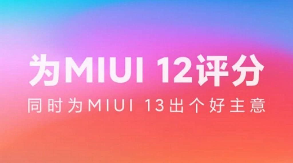 Xiaomi MIUI 12.5 release date revealed
