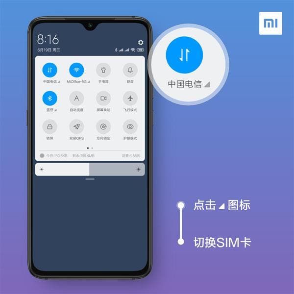 MIUI to add new features: users can switch SIM cards in the notification bar