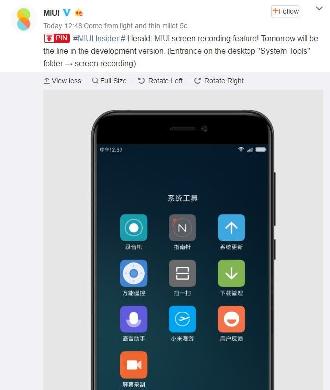MIUI's built-in screen recording feature debuts tomorrow