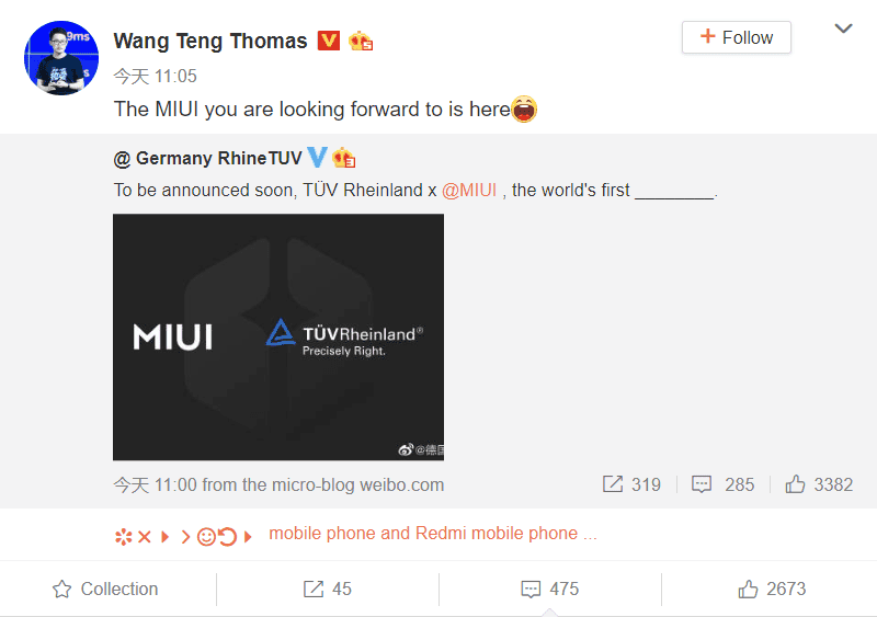MIUI device with TÜV Rheinland certification will be announced soon