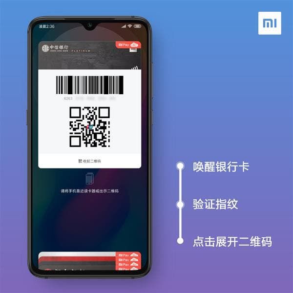 MIUI to add new features: users can switch SIM cards in the notification bar