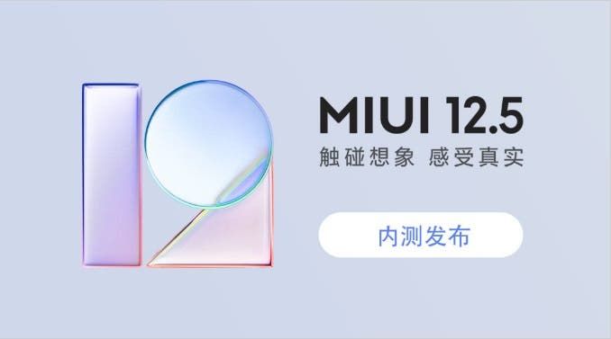 Android 11 is the most difficult Android system to adapt - Xiaomi