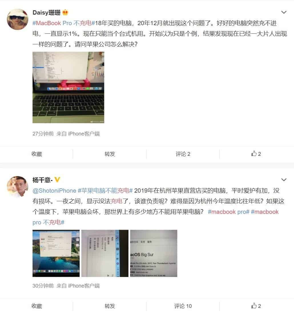 Many users report issues with charging the MacBook Pro