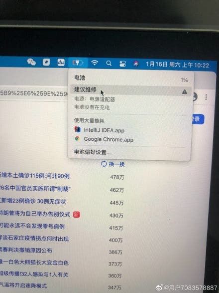 Many users report issues with charging the MacBook Pro