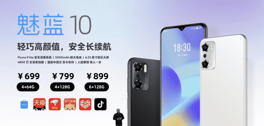 Meizu makes a return with the Meizu 10 released for 699 yuan ($110)