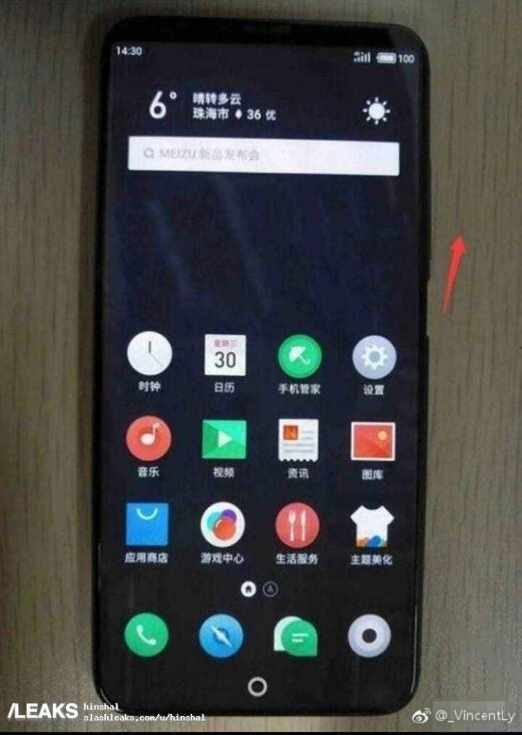 New Real Images Of Meizu 15 Plus Appears Online