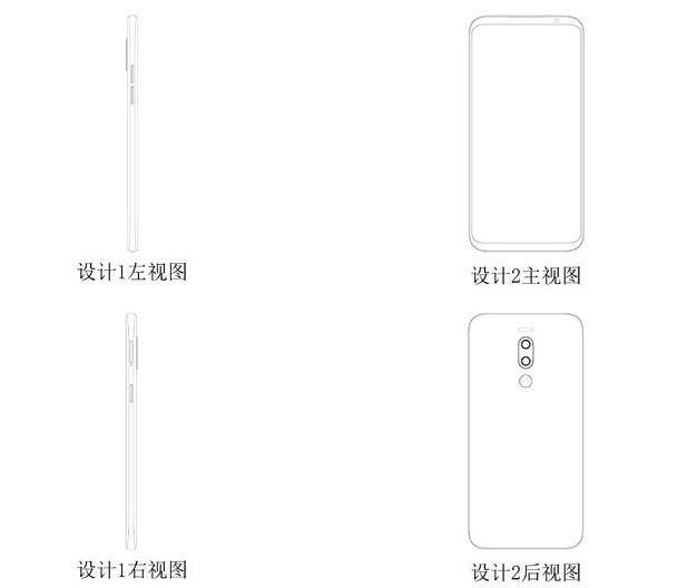 Suspected Meizu 16 Patent Looks Like Galaxy S9