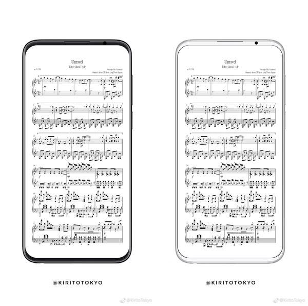 Meizu 16S to adopt a quad-bezeless design - no notch, no on-display camera