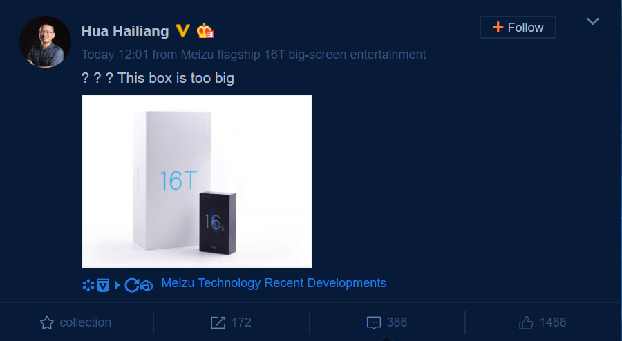 Meizu 16T comes with a super large box