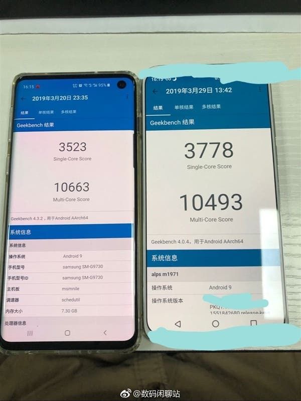 Suspected real image of Meizu 16s appears online