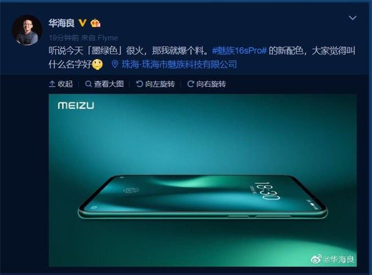 Meizu 16s Pro to have a green colour option