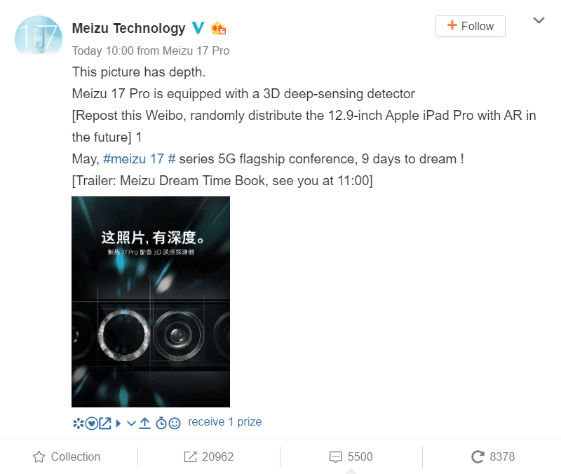 Meizu 17 Pro officially confirmed to use a 3D depth sensor