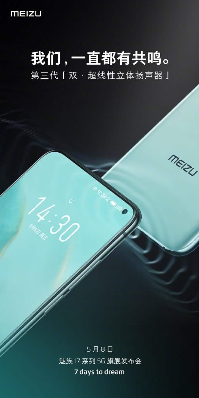 Meizu 17 / Pro confirmed to use a third-generation "dual super linear stereo speakers"