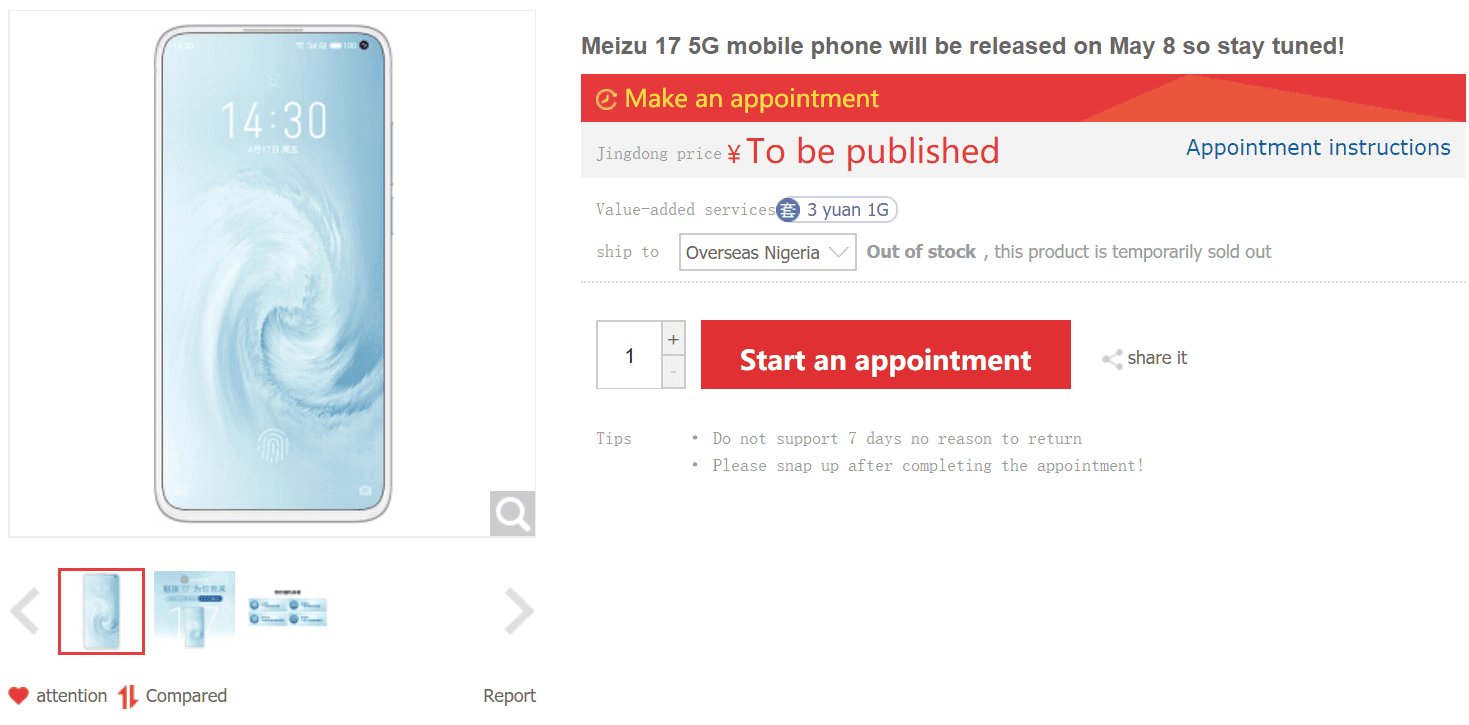 Meizu 17 5G mobile phone commence appointment