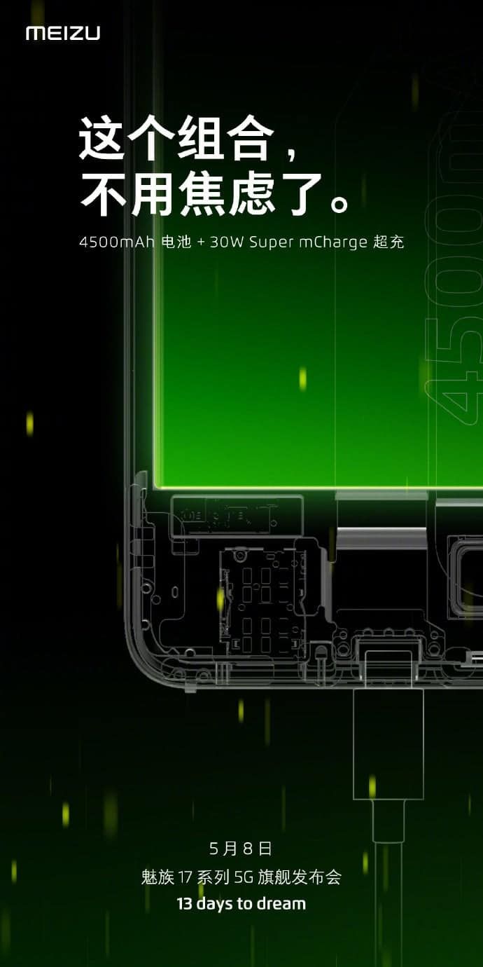 Meizu 17 official teaser confirms the 4500 mAh battery with 30W fast charge