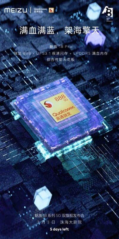 Meizu 18 Pro will be a very fast phone: Snapdragon 888, LPDDR5 and UFS 3.1