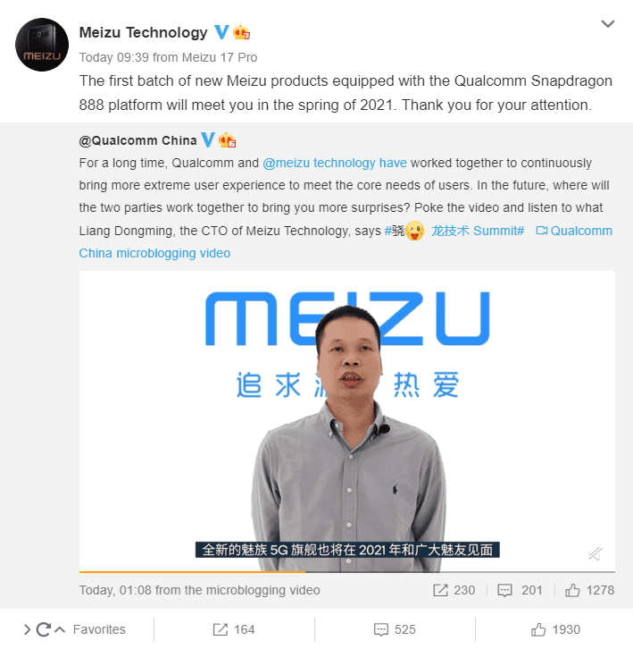Meizu phone with Snapdragon 888 will be released in Spring 2021