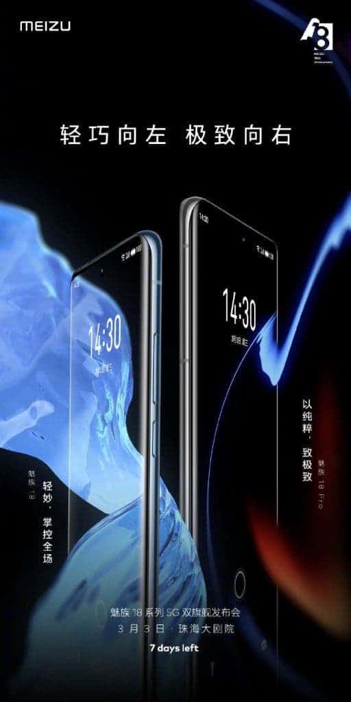 Meizu 18 series commence appointment: Uses a curved screen with a center punch-hole