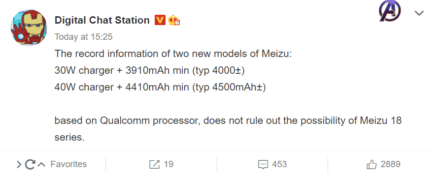 Meizu may release Flyme 9 launch information tomorrow